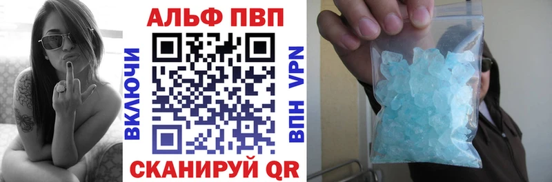 Купить ГАШ  МАРИХУАНА  Кокаин  Амфетамин  Меф мяу мяу  Alpha PVP  Фатеж