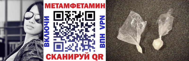 Амфетамин 97%  Купить закладки  Фатеж 