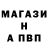 Alpha-PVP крисы CK Varya Kislitsyna