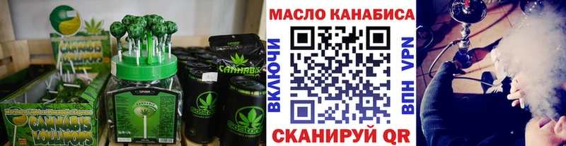 Печенье с ТГК конопля Фатеж