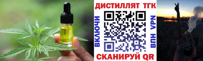 Печенье с ТГК марихуана  Купить где  Фатеж 