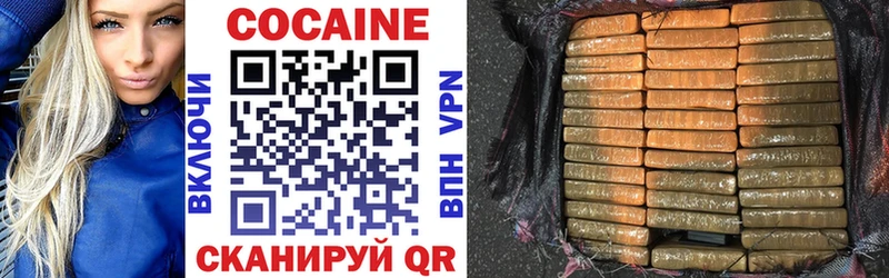 КОКАИН Fish Scale  Купить где  Фатеж 