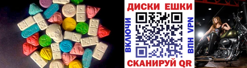 Ecstasy TESLA  Купить  Фатеж 