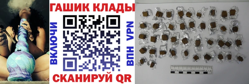 Купить где  Фатеж  Гашиш hashish 