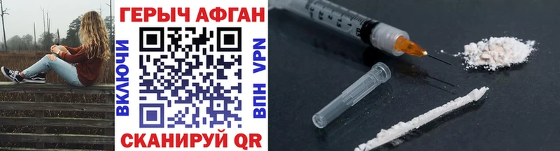 ГЕРОИН Heroin  Купить закладки  Фатеж 