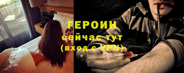 марки lsd Верхний Тагил