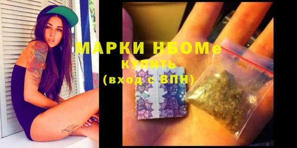 марки lsd Верхний Тагил