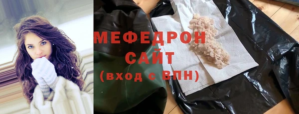 гашик Верхнеуральск