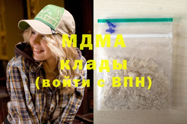 гашик Верхнеуральск