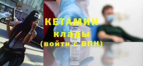 прущий лед Верея