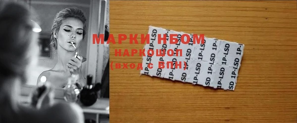 марки lsd Верхний Тагил