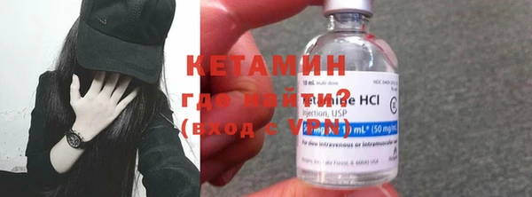 гашик Верхнеуральск