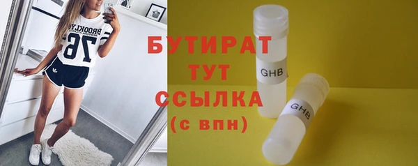 гашик Верхнеуральск