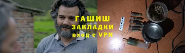 гашик Верхнеуральск
