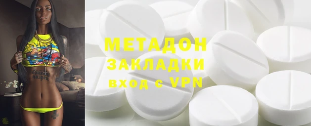 марки lsd Верхний Тагил