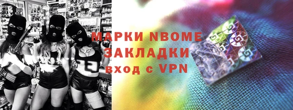 гашик Верхнеуральск