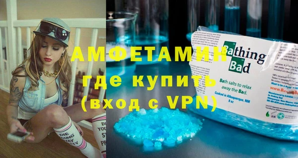 гашик Верхнеуральск