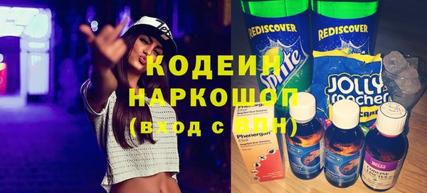 гашик Верхнеуральск