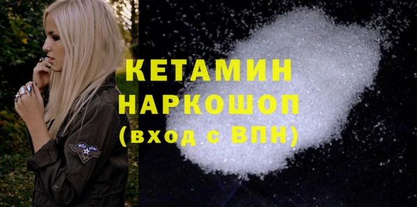 прущий лед Верея