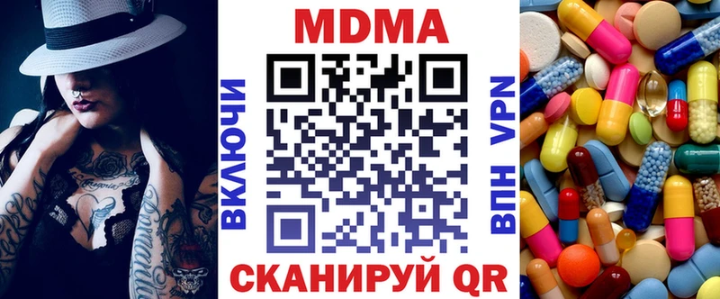 Купить  Фатеж  MDMA кристаллы 
