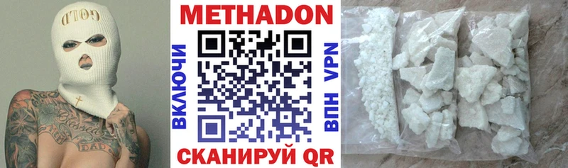 Купить закладки  Фатеж  Метадон VHQ 