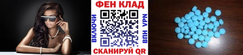 Первитин пудра  Купить  Фатеж 